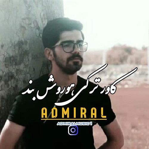 دانلود آهنگ سنی سویرم آدمیرال